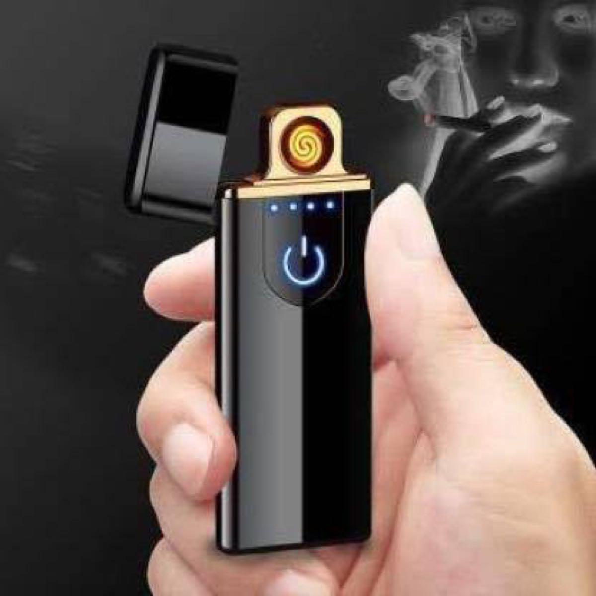 AquaTouch Flameless Luxe Lighter